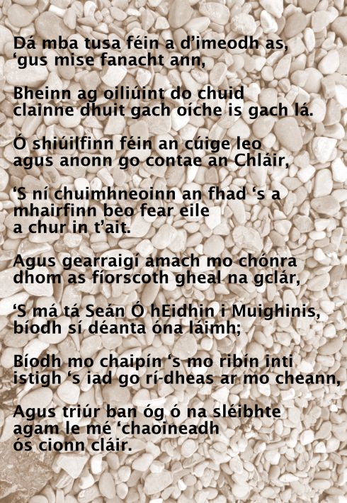 Lyrics of Amhrán Mhuighinse, aan Irish song in the sean nos style, verse 2 in Irish.
